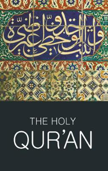 Picture of The Holy Qur'an
