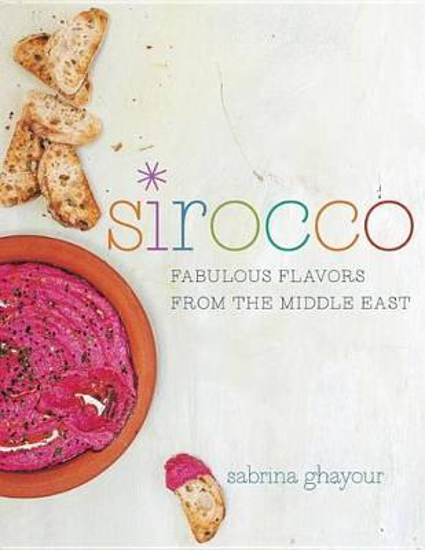 Picture of Sirocco (ghayour) Hb White Cover