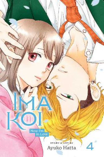 Picture of Ima Koi 4: Now I'm in Love