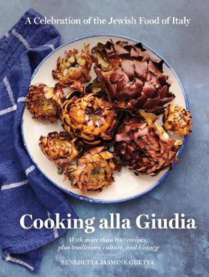 Picture of Cooking Alla Giudia (guetta) Hb