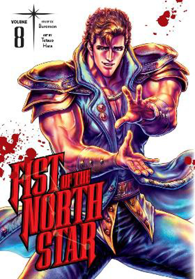 Picture of Fist of the North Star 8